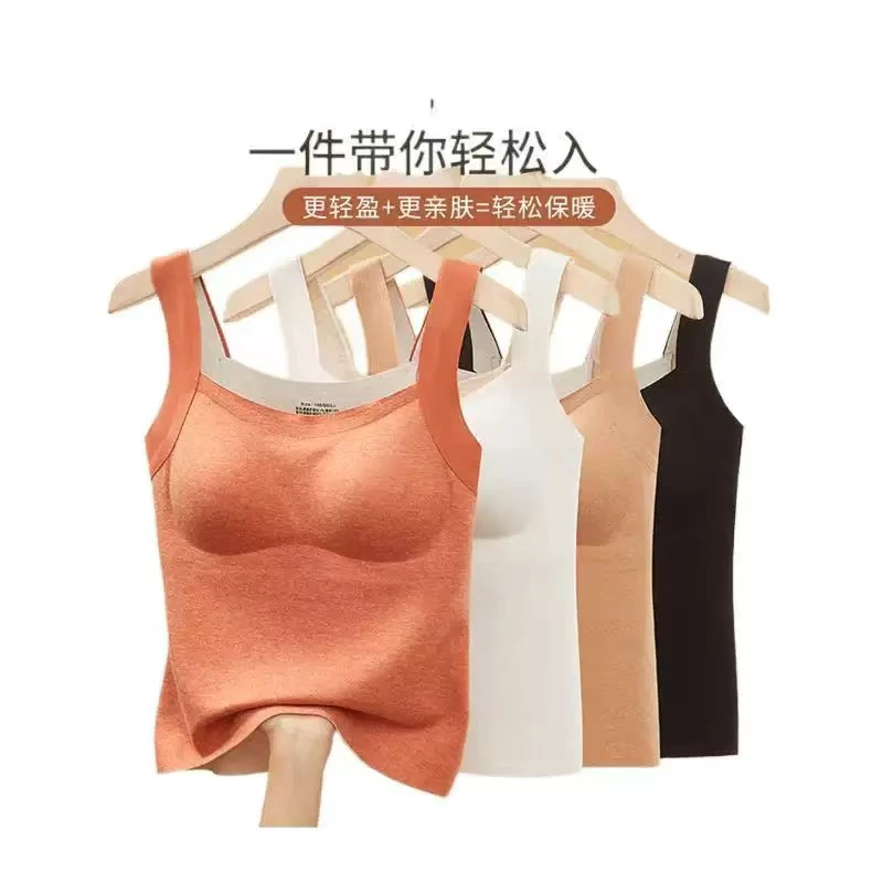 23851#【衣长48】秋冬保暖背心女双面加绒加厚无痕内搭带胸垫一体式