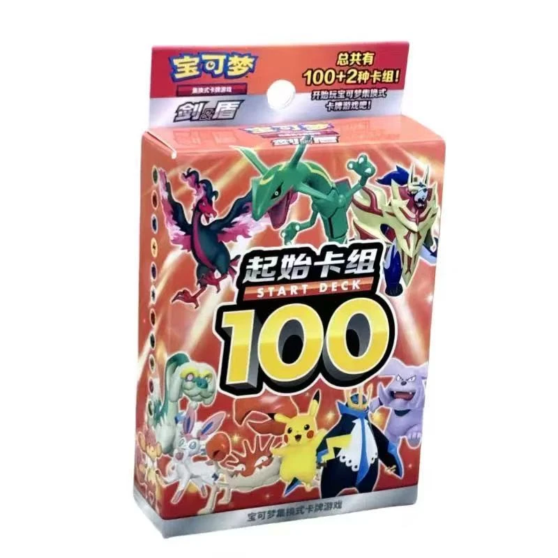【伊布理】100拔萝卜玩法