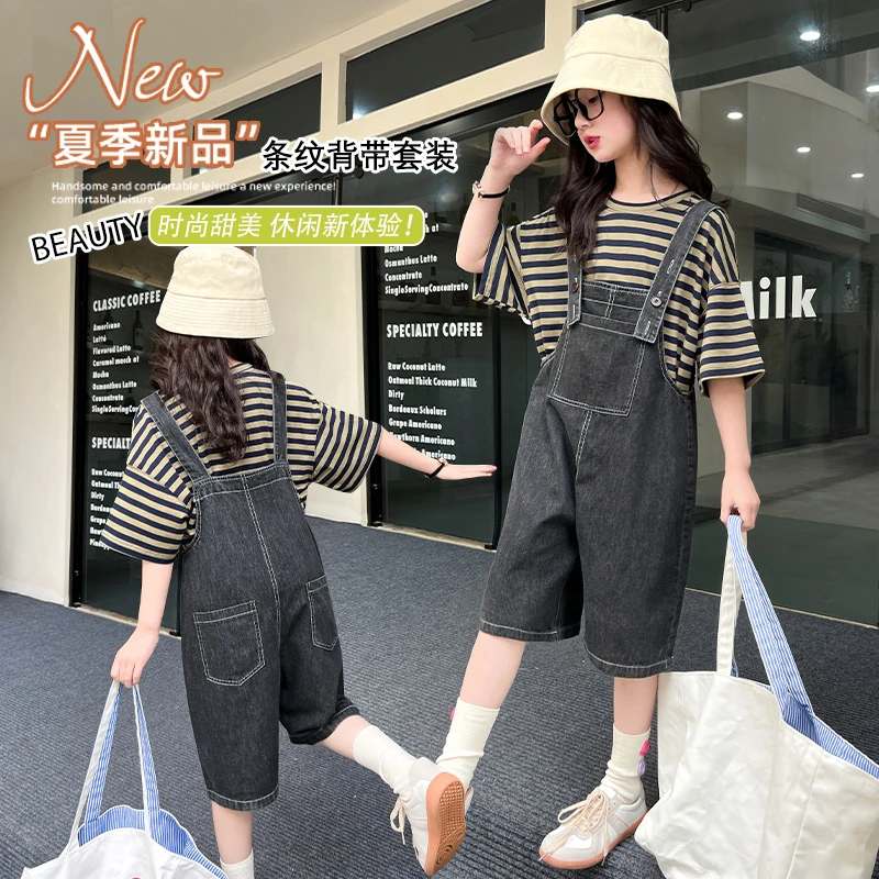 女童牛仔背带裤套装夏装2025新款洋气中大儿童韩版女孩短裤薄款潮