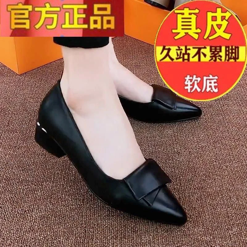 正品真皮单鞋2025新款浅口软底女鞋尖头低跟百搭女士时尚皮鞋女
