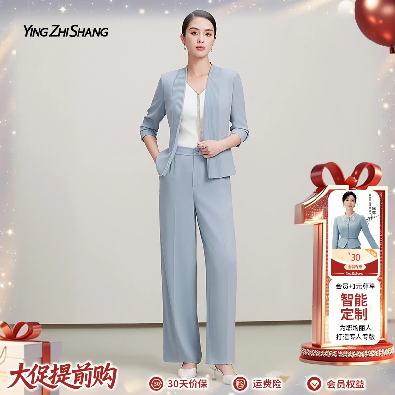 赢智尚夏季新款醋酸水蓝色气质淡人职场显瘦西装套装女ZA-ZB00769