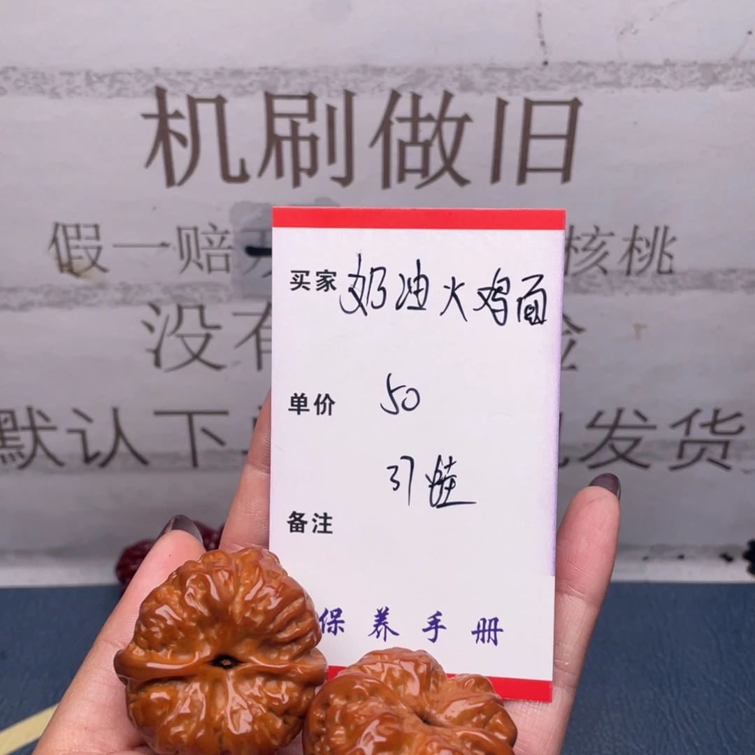 奶***面文玩核桃吊坠蛙蛙