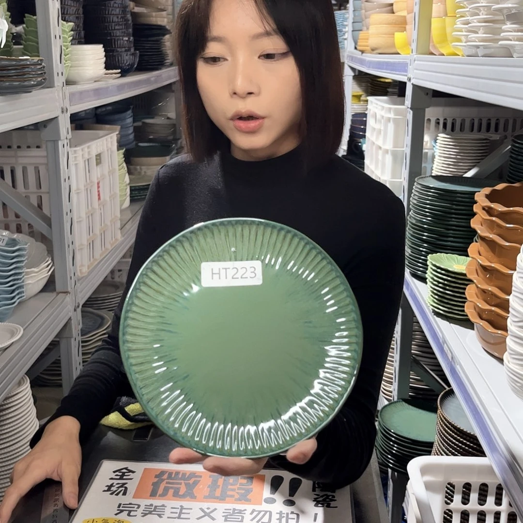 瓷片223。           2个