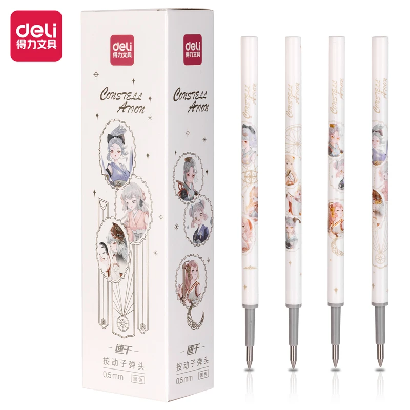 直播得力SE136-BK速干中性笔替芯0.5mm按动子弹头