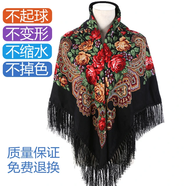 民族风印花披肩夏季旅行防晒大方巾多功能装饰保暖两用流苏围巾