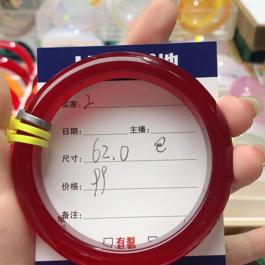 玛瑙/玉髓手镯未镶嵌2