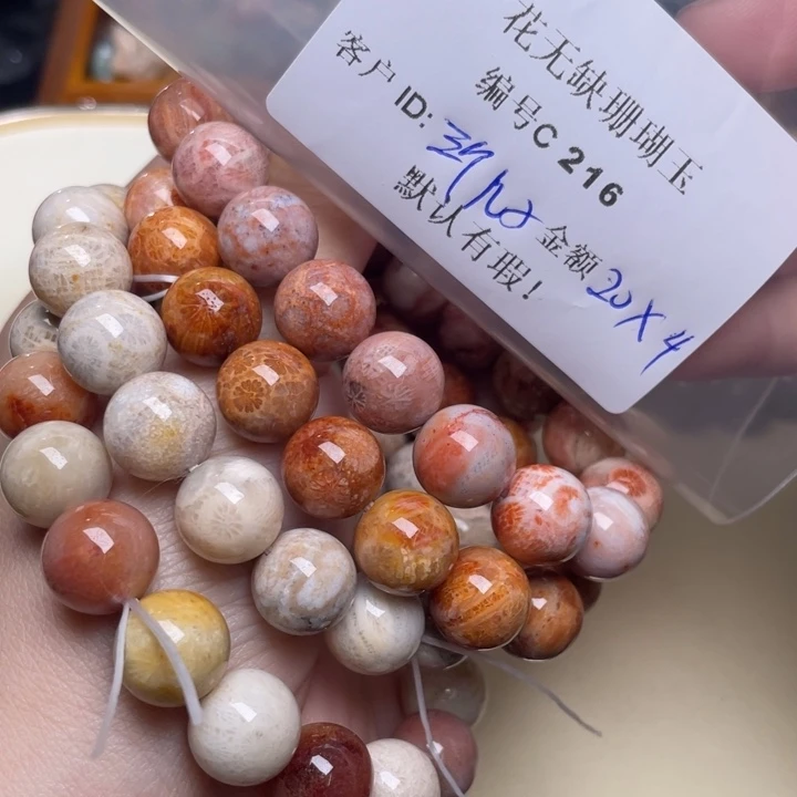 三***妈硅化玉手链未镶嵌