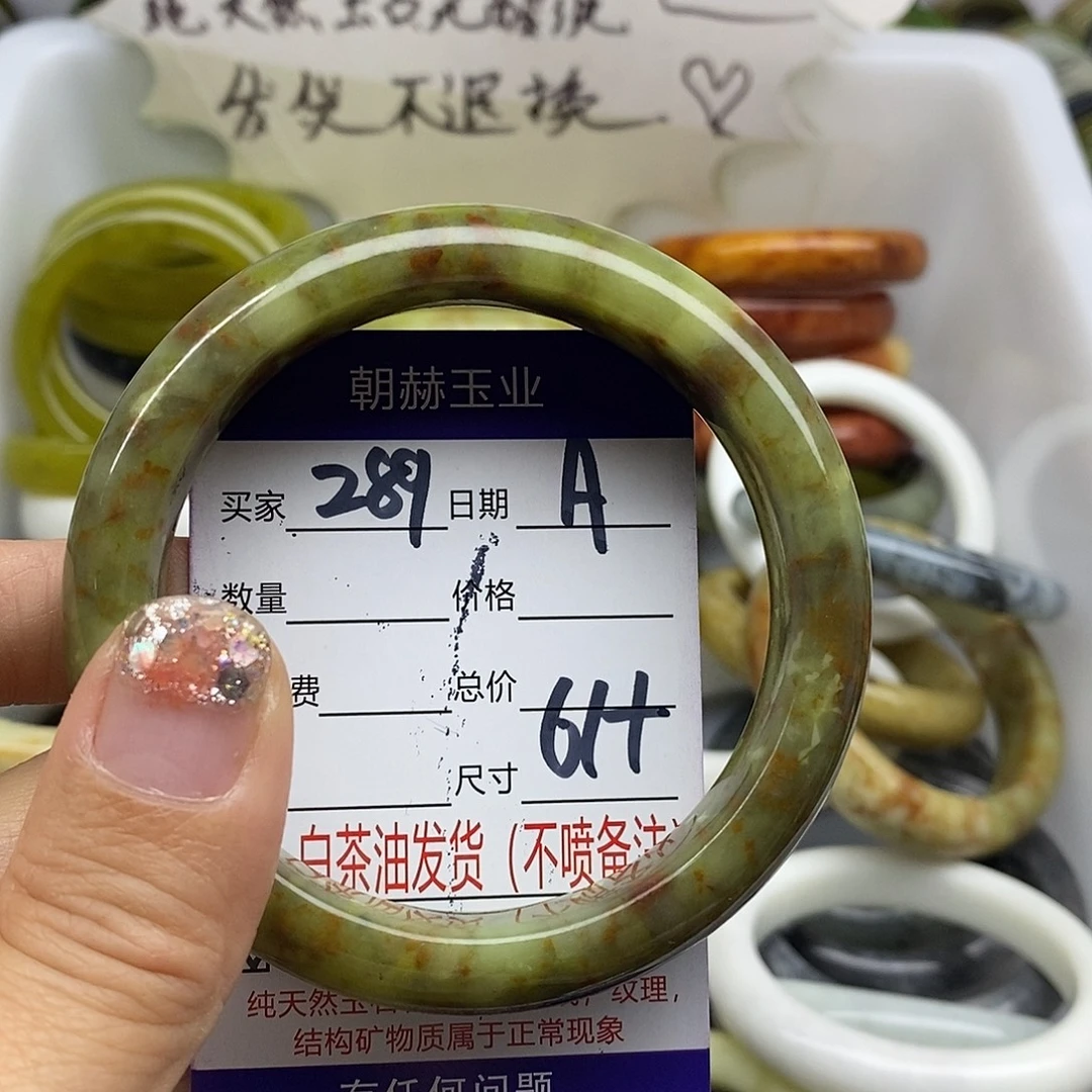 未镶嵌蛇纹石玉手镯