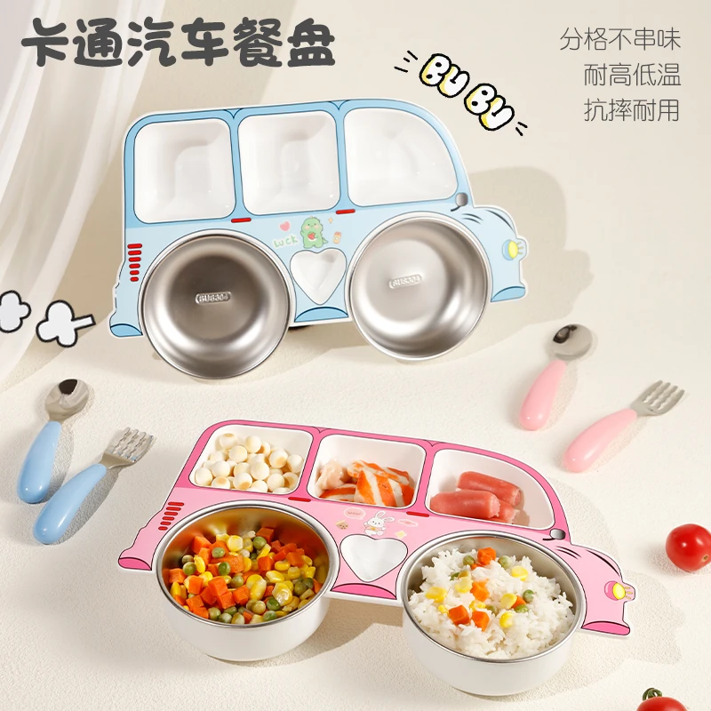 可爱卡通儿童餐具套装适用家用洗碗机可直接清洗优品出品不锈钢