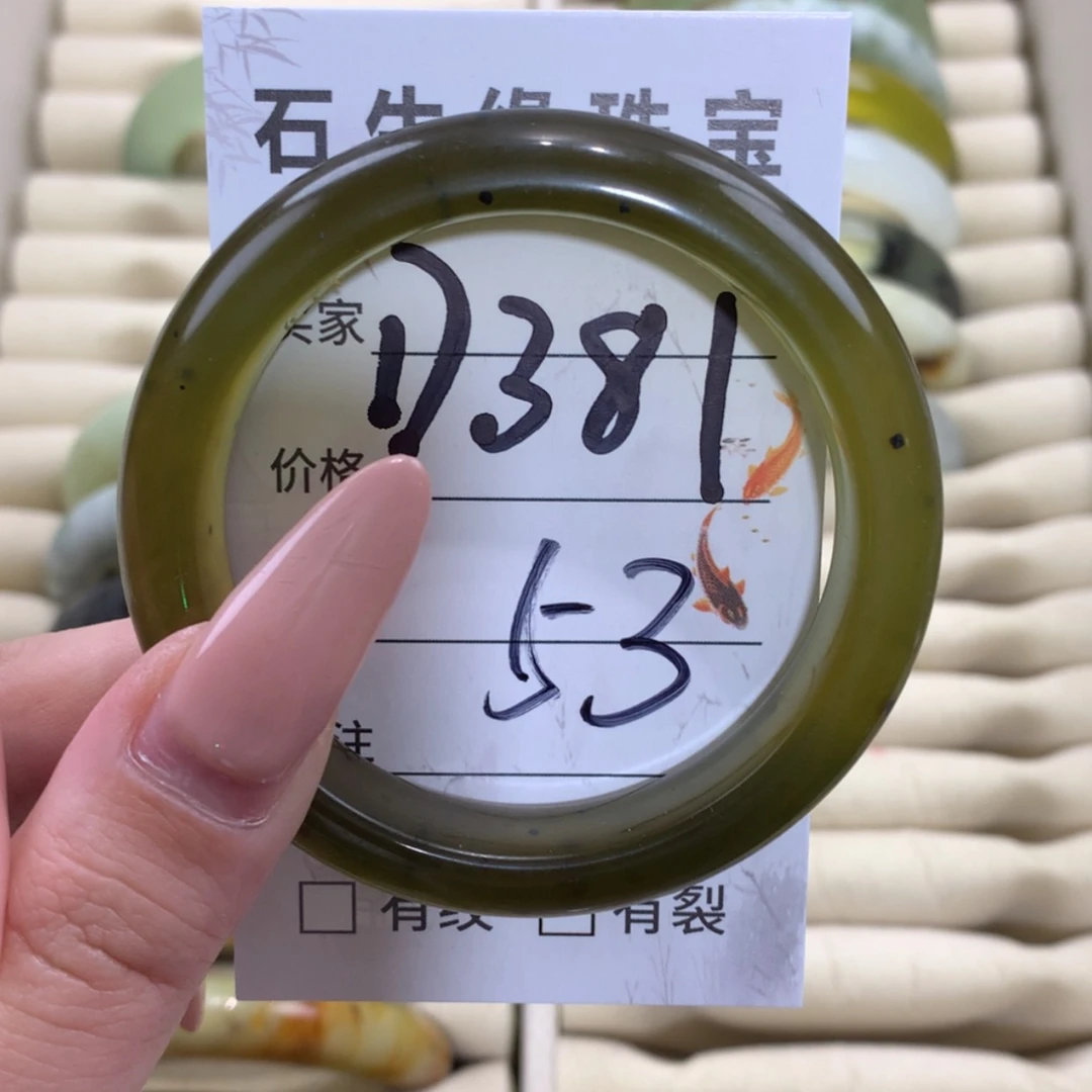 【闪购商品】未镶嵌蛇纹石玉手镯