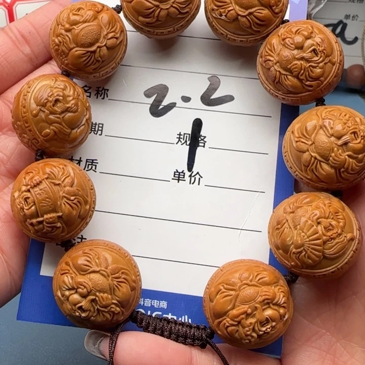 橄榄核手串鸿**飞橄榄核