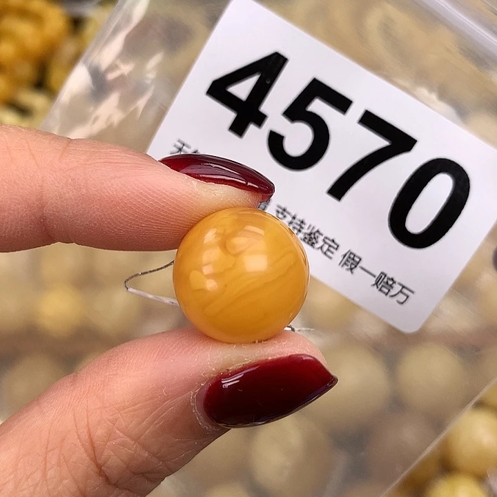 蜜蜡未镶嵌珠宝奇石16.2