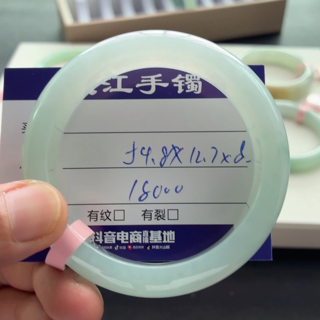 翡翠手镯未镶嵌