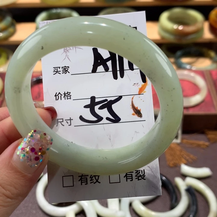 蛇纹石玉手镯未镶嵌