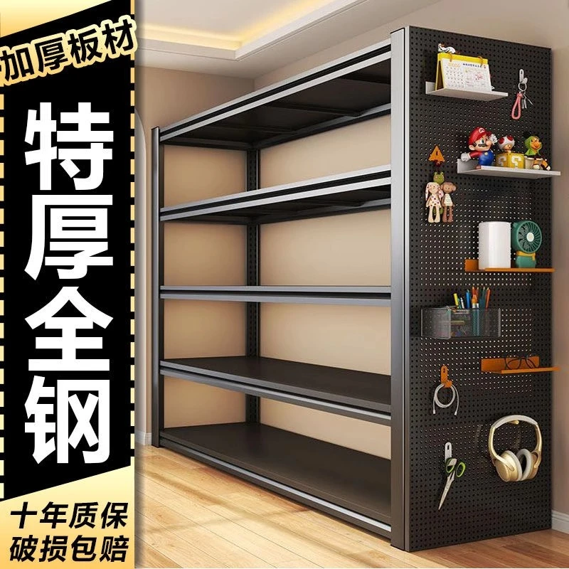 【免打孔设计】家用多层落地货架置物架仓库钢制收纳架洞洞板