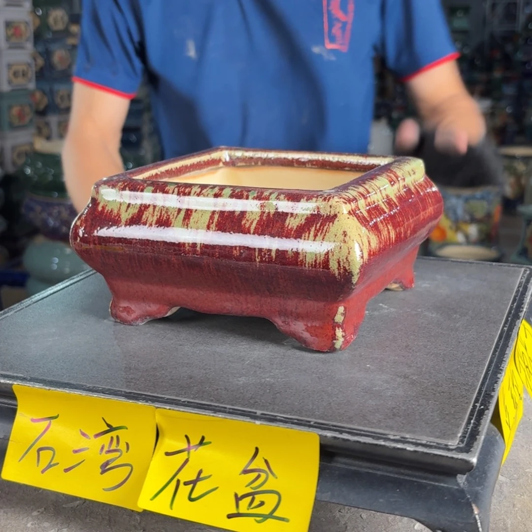一风堂石湾花盆 内12*6微瑕