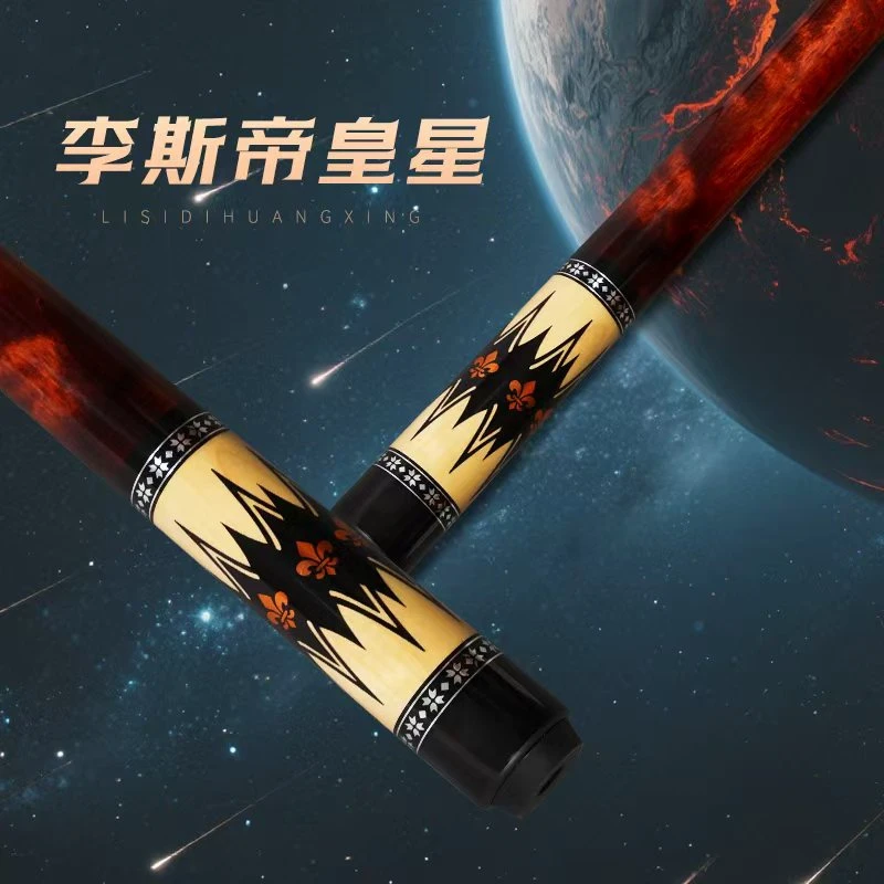 直播间同款台球杆李斯帝皇星带nfc