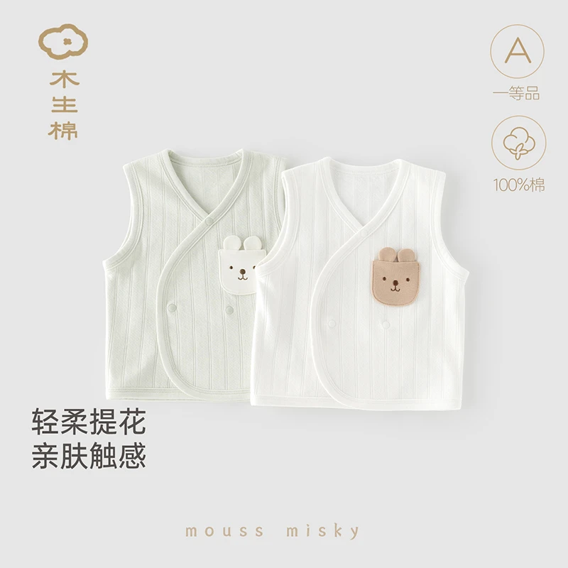 木生棉宝宝纯棉马甲春秋婴儿双层护肚保暖背心外出无骨小坎肩秋装