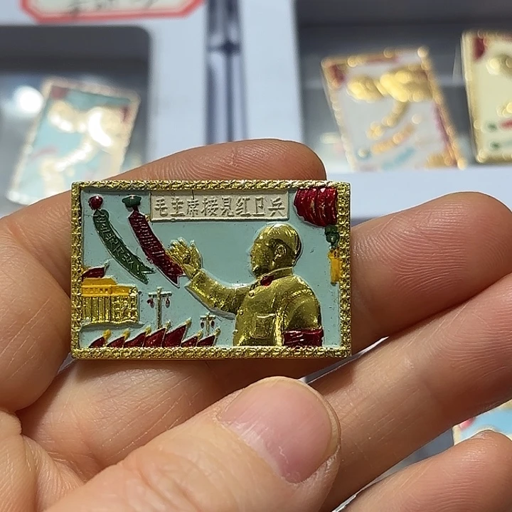 其他普通金属高**高纪念章纪念章纪念章