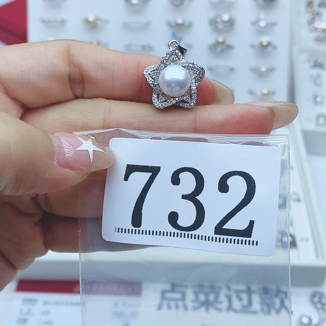 韩***木银S925镶嵌珠宝奇石淡水珍珠732