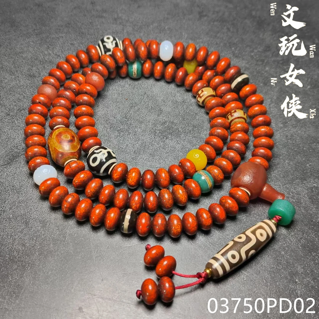 《文玩女侠慧慧》精品星月菩提脖挂12+【文玩探宝】03750PD02H1-2