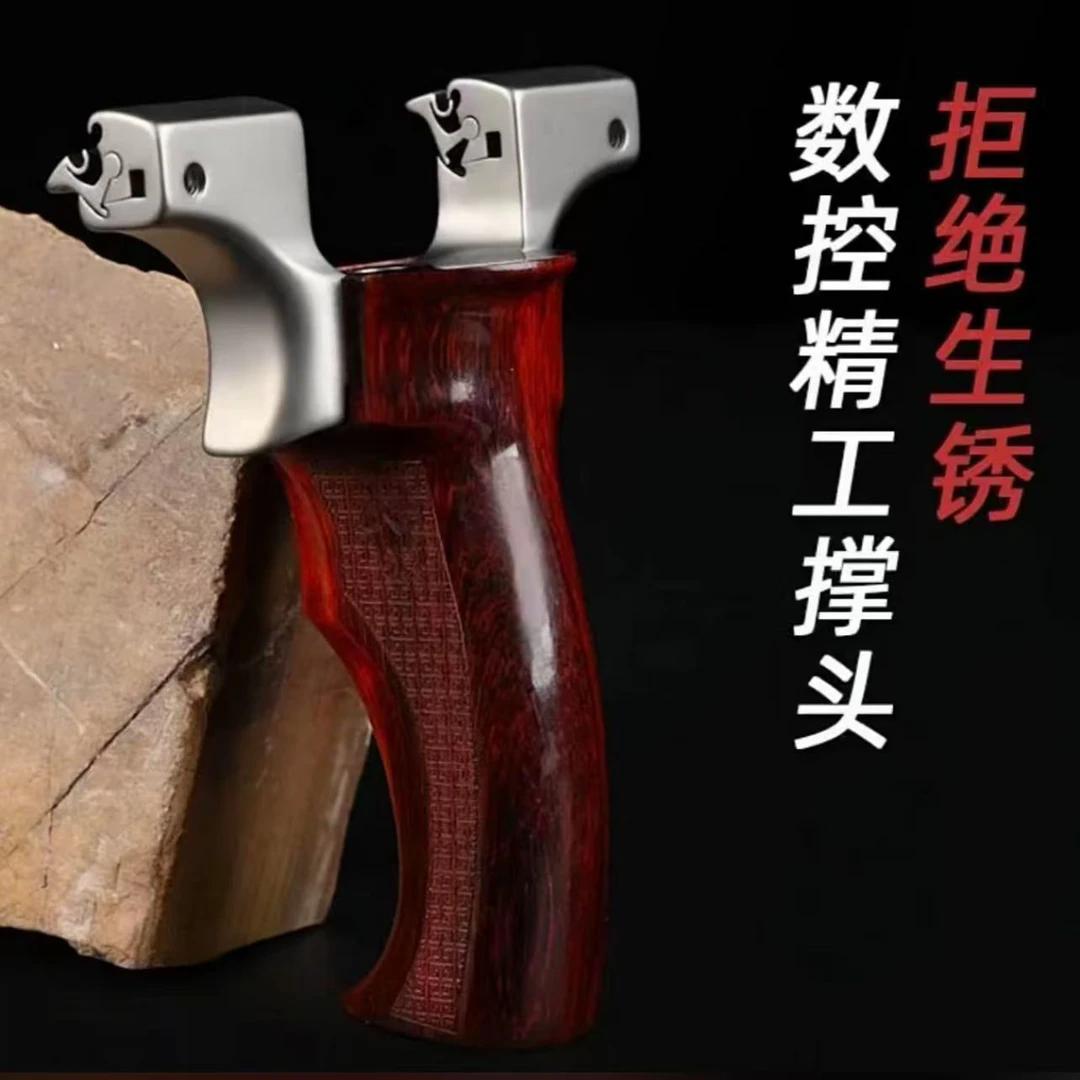 火狼正品VIP龙齿钛合金弓头实木手柄户外精准大威力竞技款弹弓