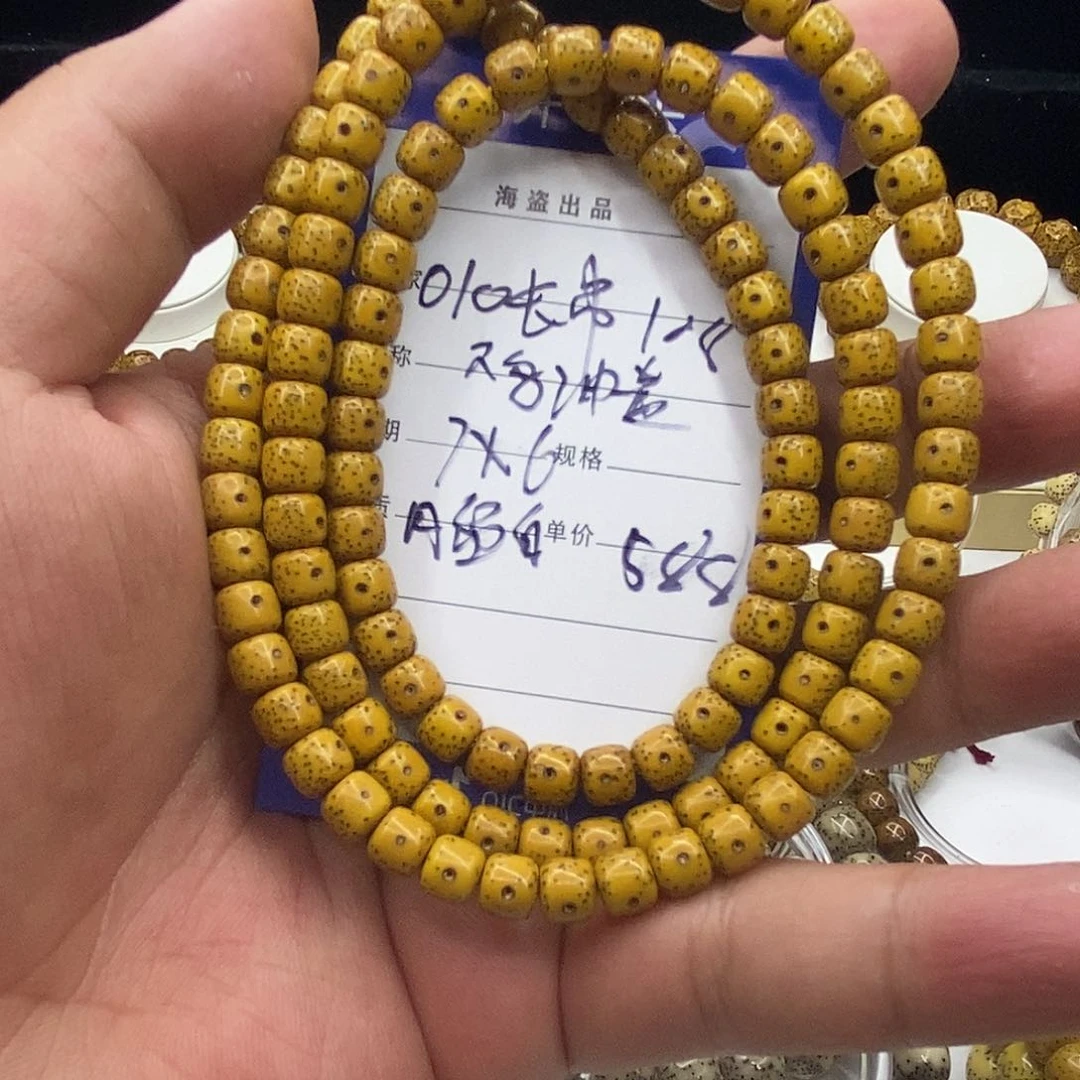星月菩提手串010长串卡76108