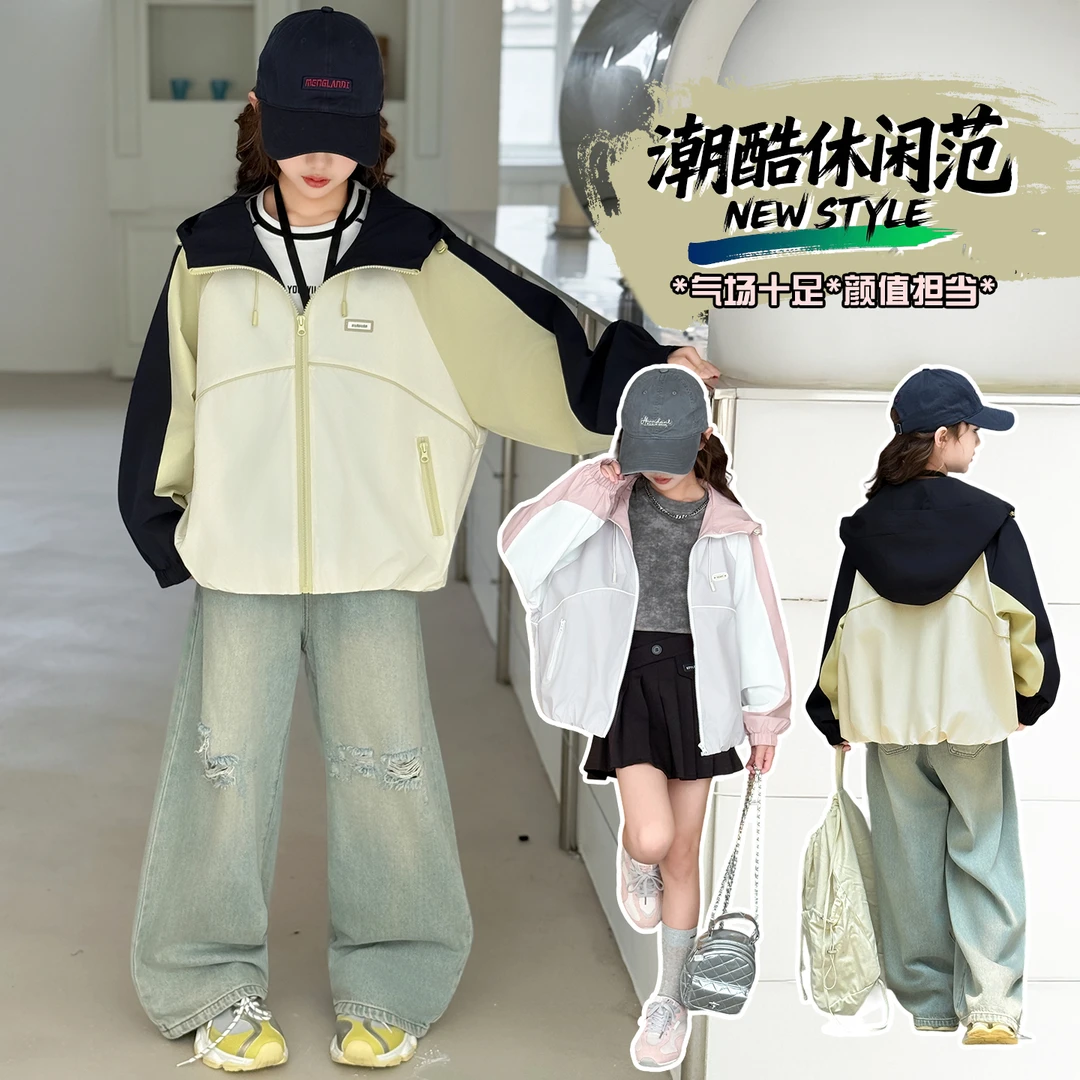 女童秋装外套2025新款女孩大童洋气时髦风衣春季儿童超好看冲锋衣