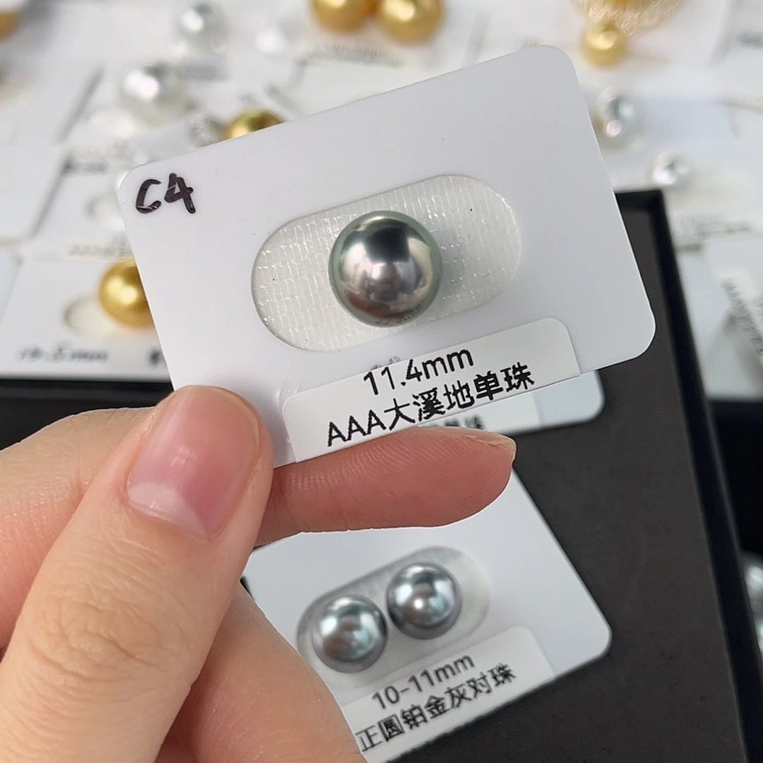 定制海水珍珠未镶嵌裸珠