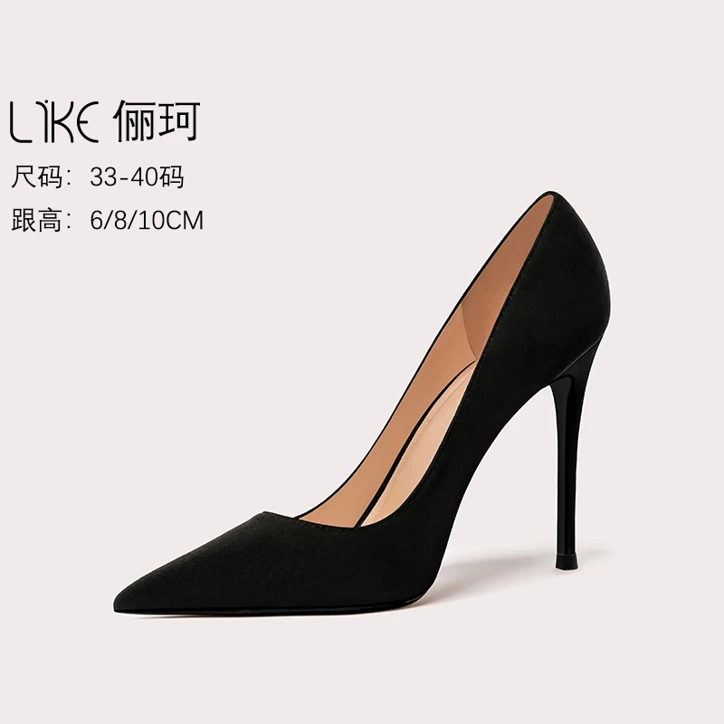 高跟鞋女2025年春季新款尖头细跟单鞋OL通勤工作鞋百搭高跟鞋细跟