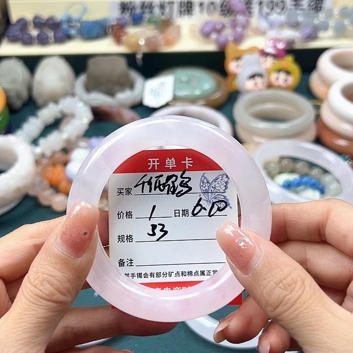 石英质玉手镯未镶嵌千***妞