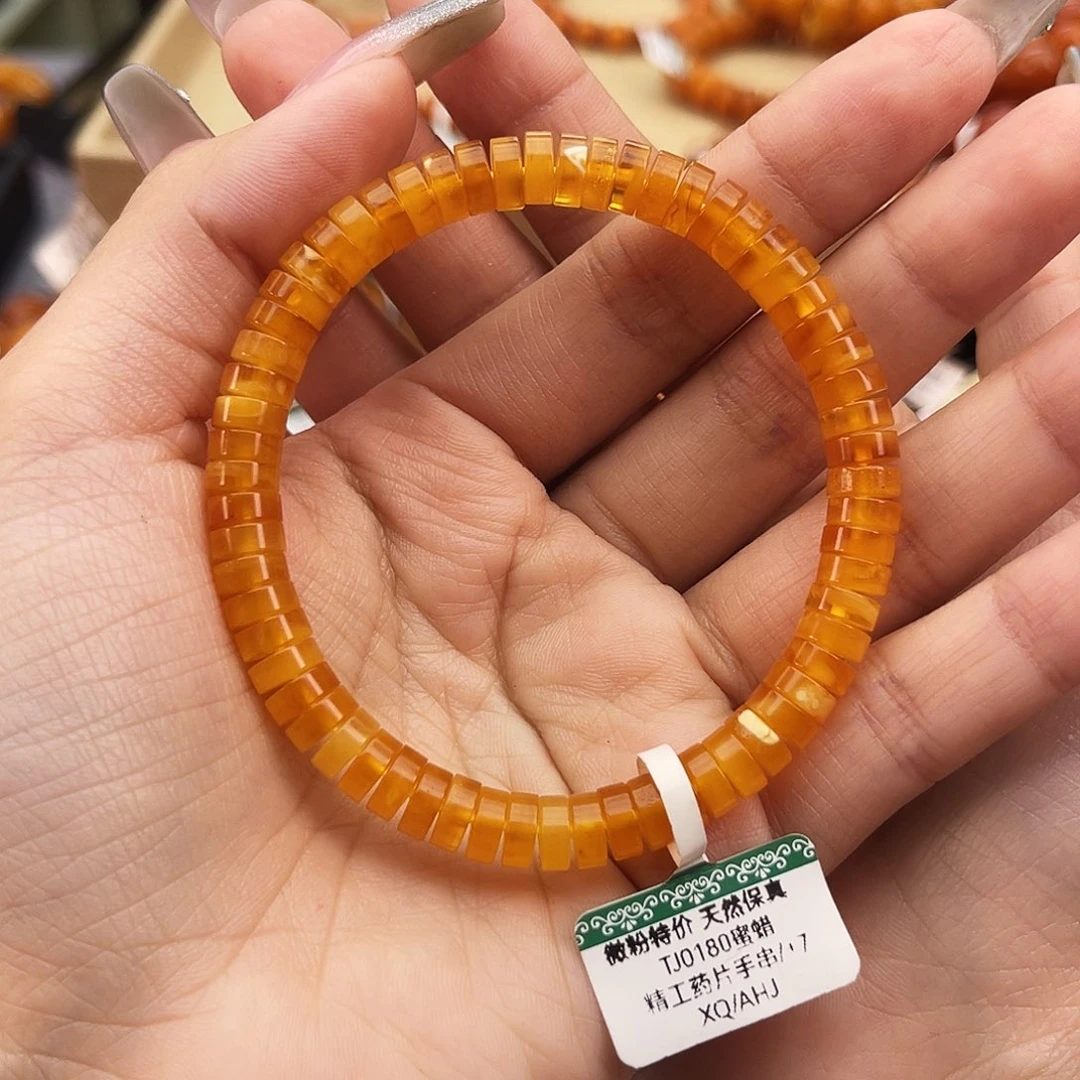 手链琥珀未镶嵌7 m微瑕