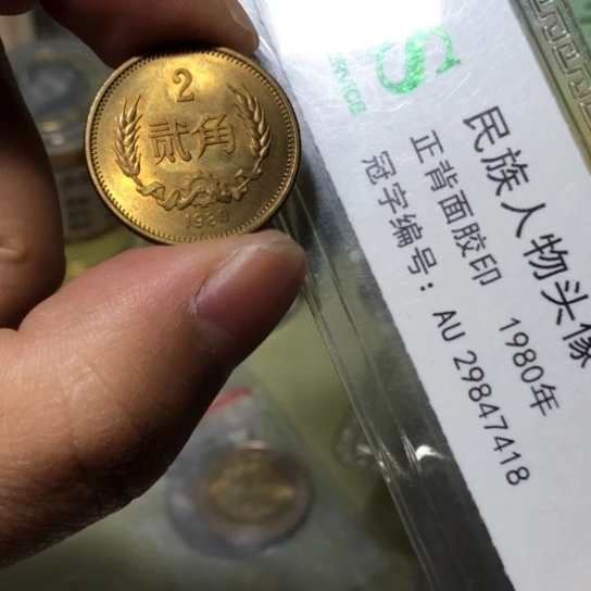 9. 11111111111111111111