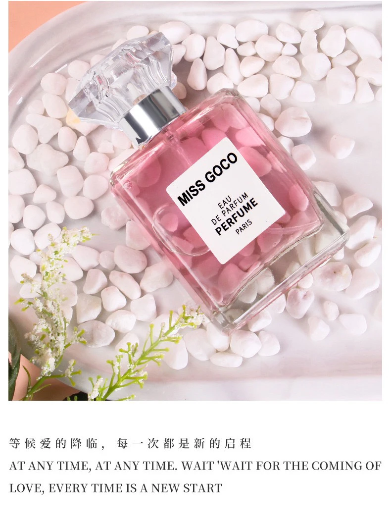 COCOAILISHI女士小众香水持久留香清新淡香香水