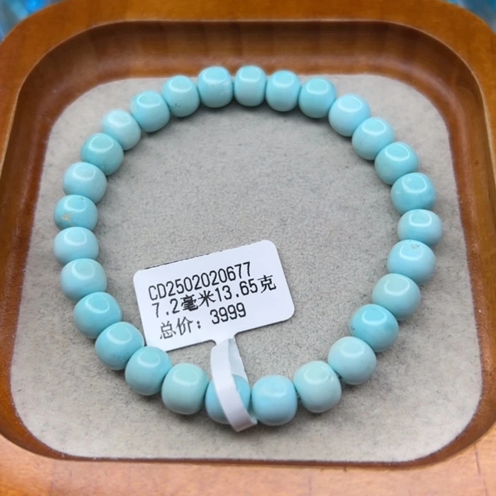 绿松石未镶嵌手链