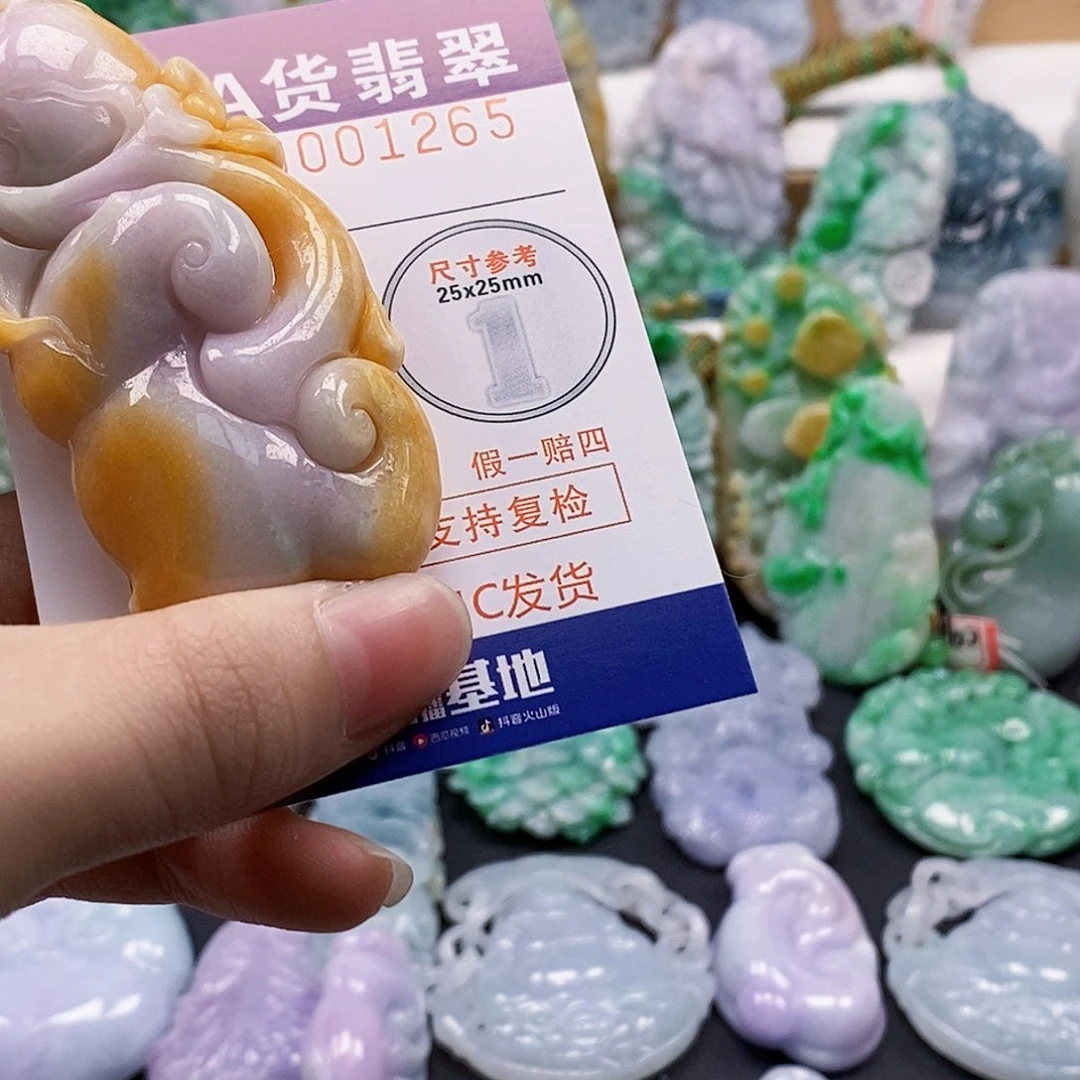吊坠(不含链)未镶嵌翡翠