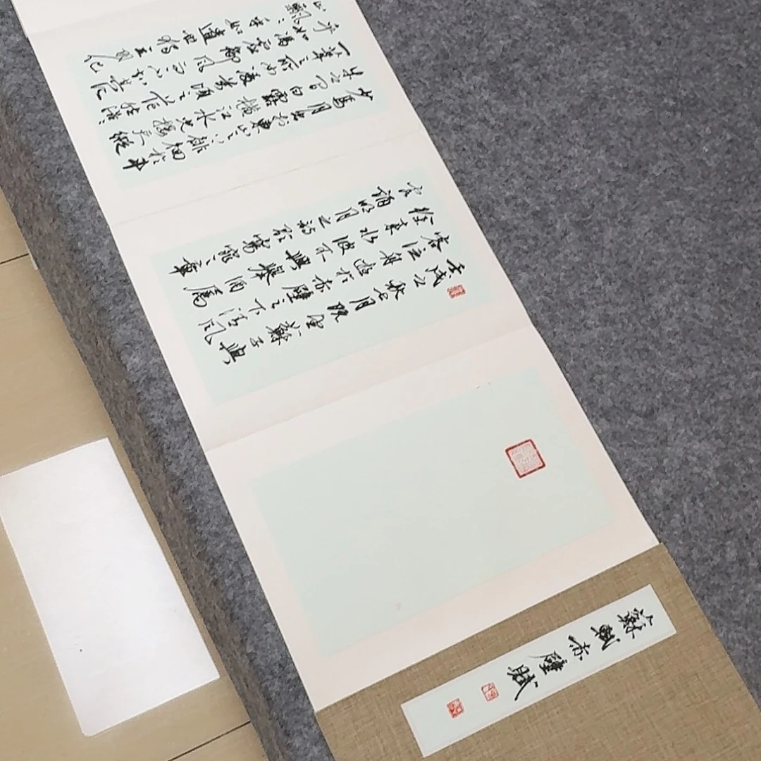 书法中书徐志刚350×35
