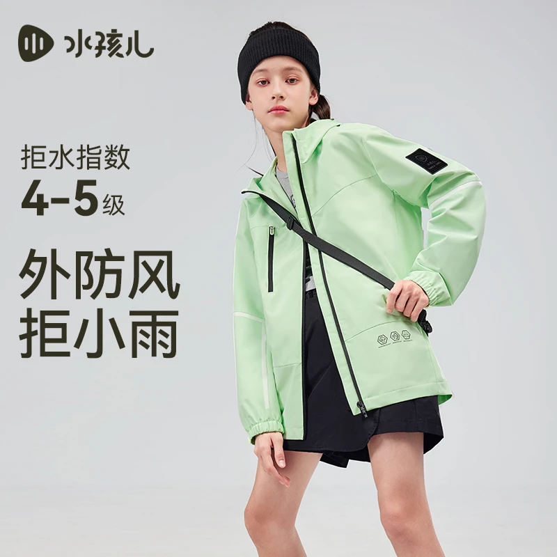 水孩儿新款2025春季新款女童风衣男童风衣中大童薄款外套连帽休闲