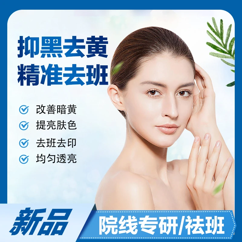 倩倩*GGG33421精华液