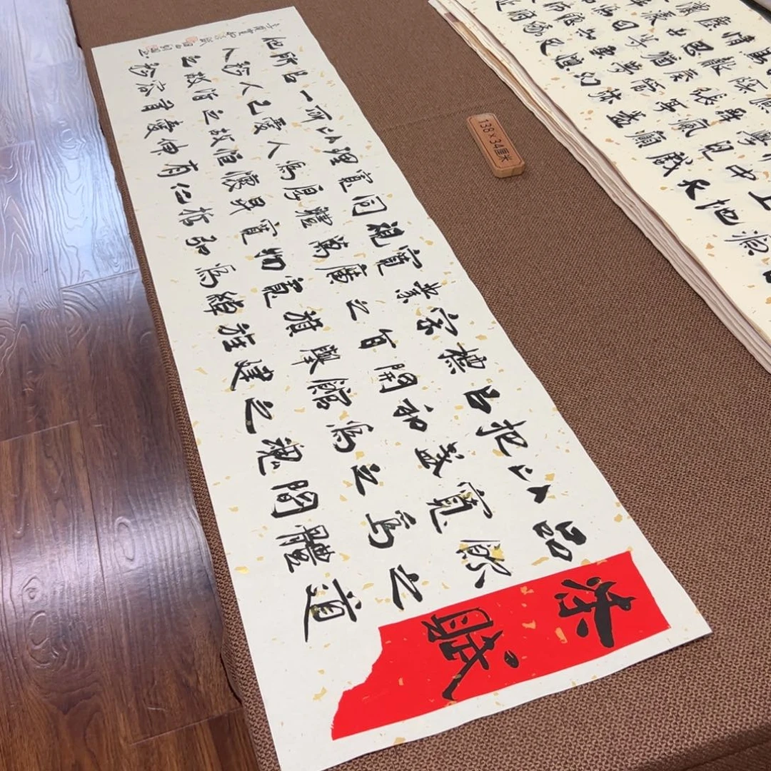 书法子墨艺术刘相玉书法作品