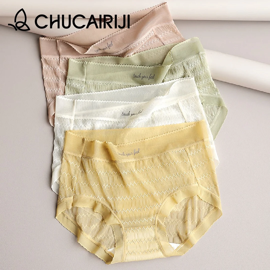 出彩日记蕾丝中腰内裤少女柔软舒适透气无痕学生夏季亲肤薄款甜美
