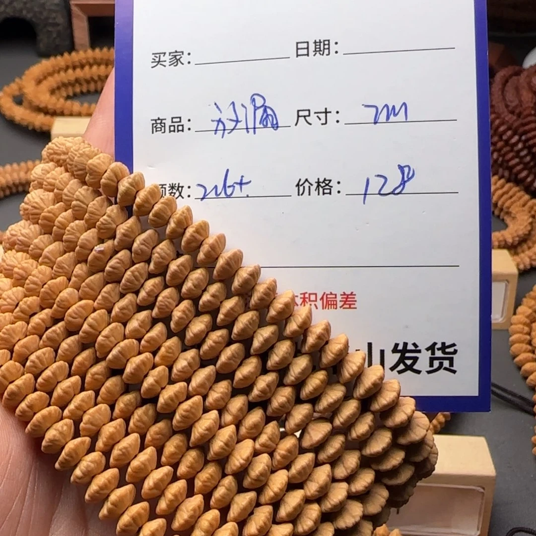 莲花菩提吊坠128金叶莲花