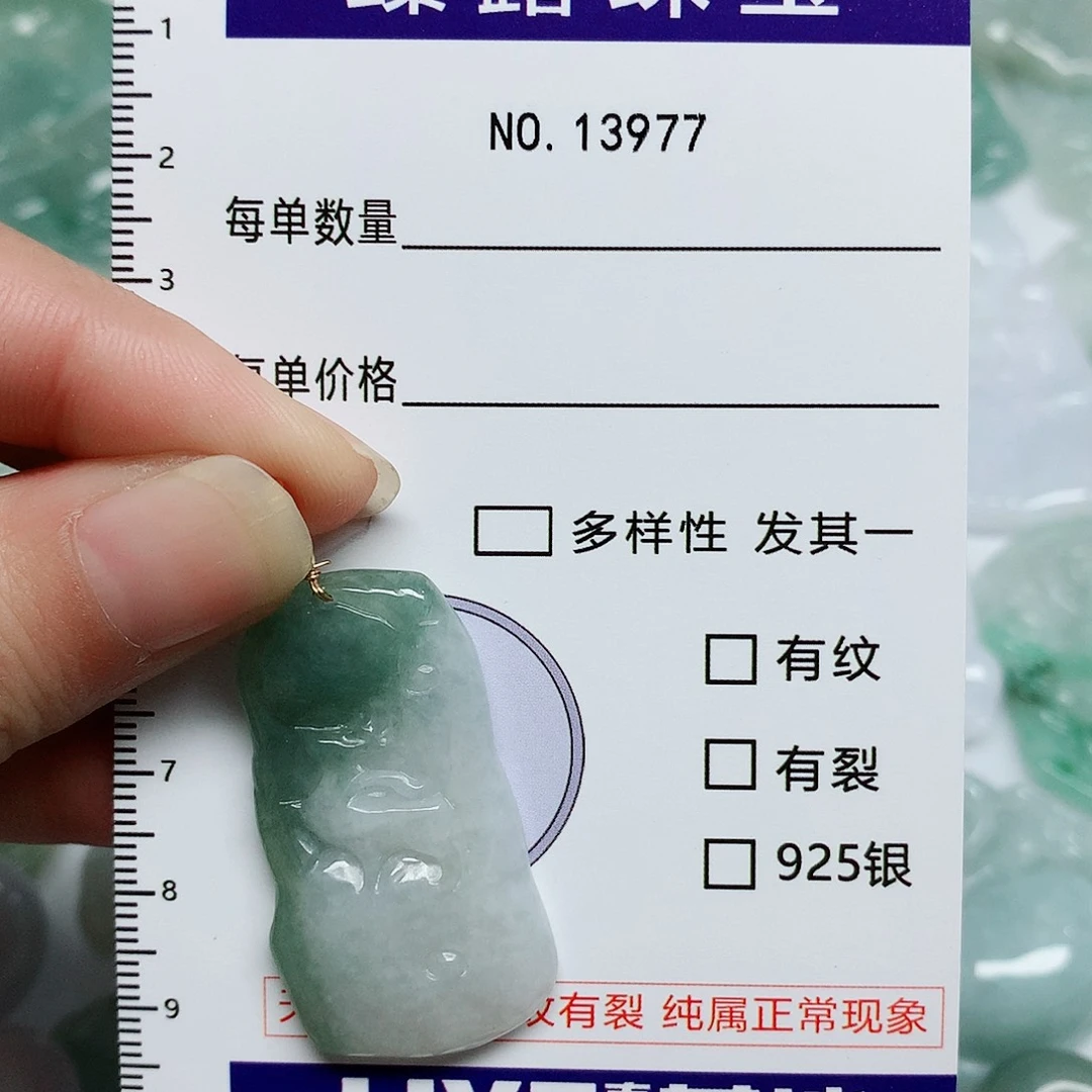 翡翠颈饰未镶嵌翡翠颈饰未镶嵌13977
