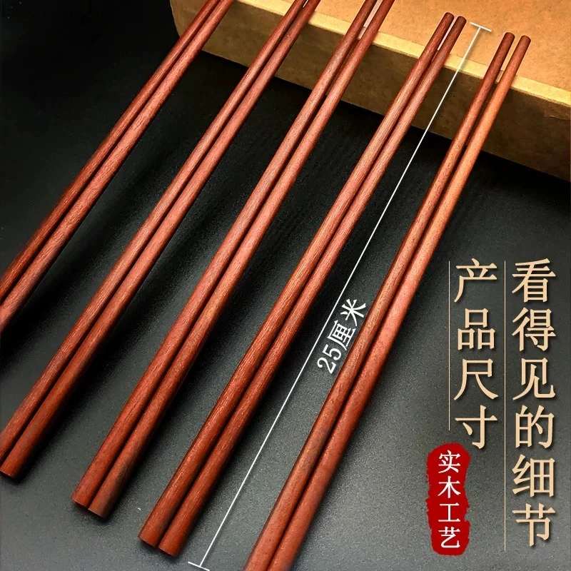 缅甸/花梨木筷子中式环保防霉家用实木筷子10双