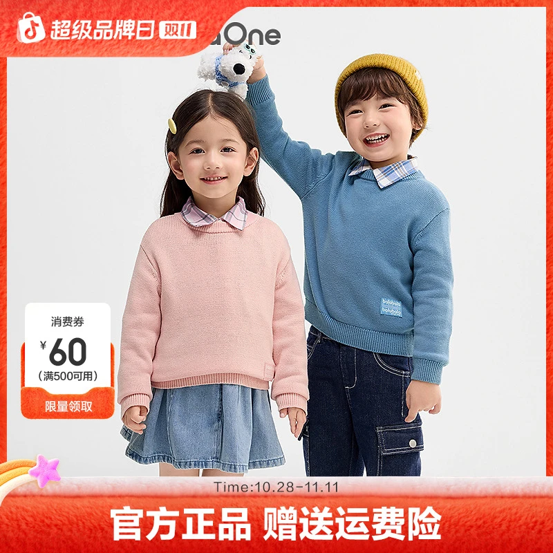 【balaOne】巴拉巴拉童装儿童毛衫女童2025冬毛衣打底衫男针织衫