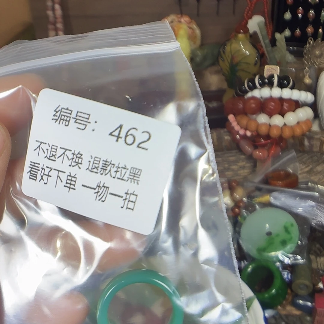 杏***你花岗石铁合金462。 00000000000