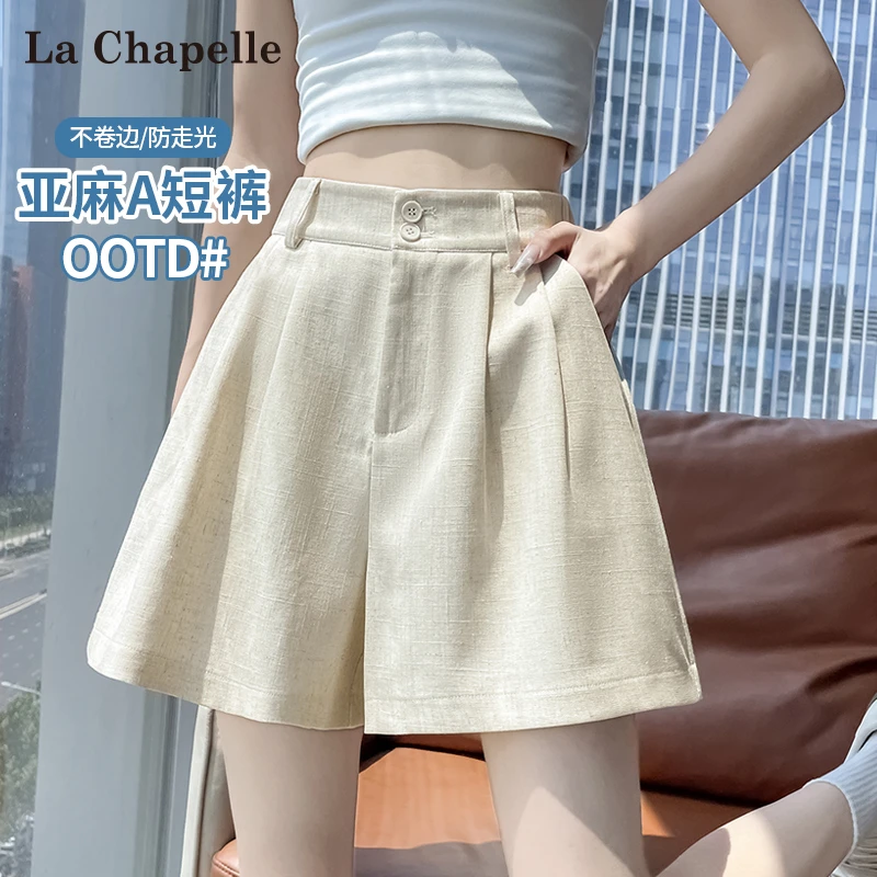 拉夏贝尔冰丝亚麻西装短裤女夏季薄款小个子a字棉麻三分阔腿裤子