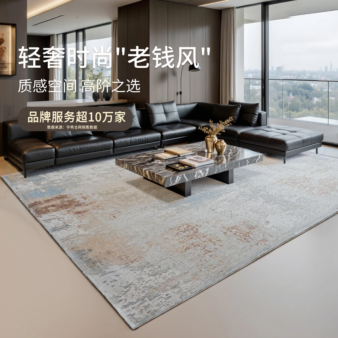 宇秀地毯布兰迪家用床边毯高级卧室毯摩登大宅沙发茶几垫1.6*2.3