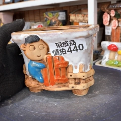 【闪购商品】      440