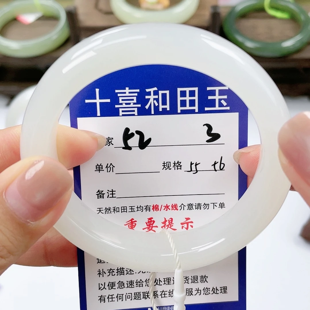 【闪购商品】未镶嵌手镯和田玉